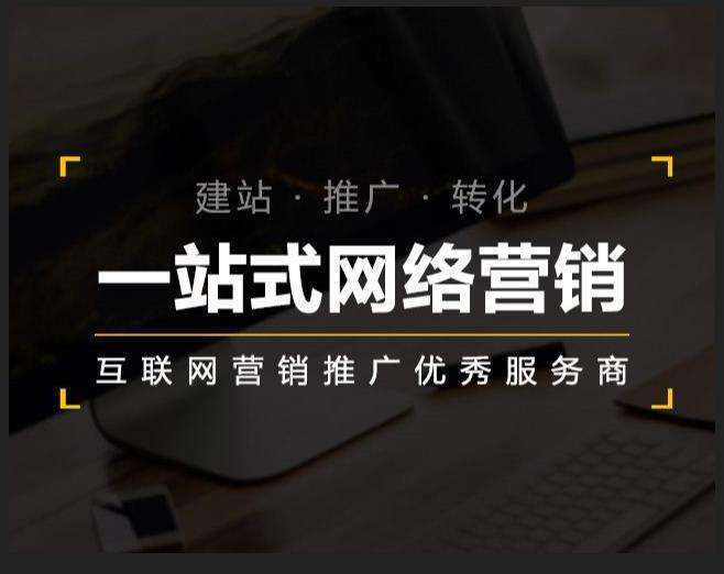 通江企业如何怎么利用网络推广抓取潜在客户