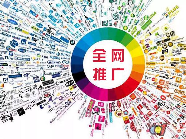 通江传统企业进行网络营销需要注意的几个基础策略