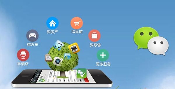 通江分析企业微信公众号平台开发的优势有哪些？