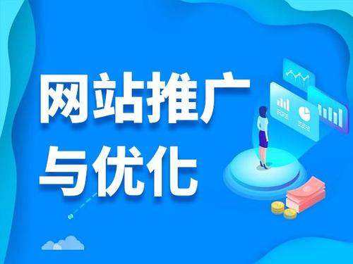通江电商类网络推广如何做才有更好的效果