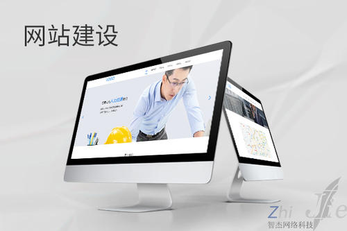 通江网站建设公司分析网页设计如何提升吸引力