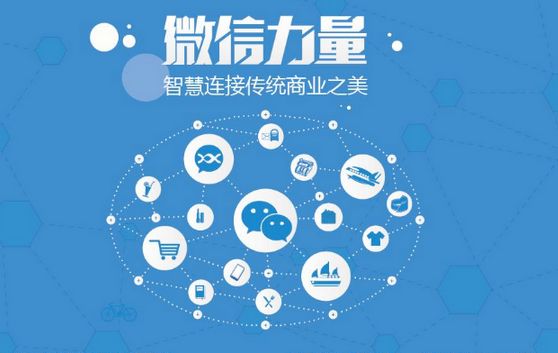 通江微信开发可以帮助企业解决哪些难题？如何做呢？