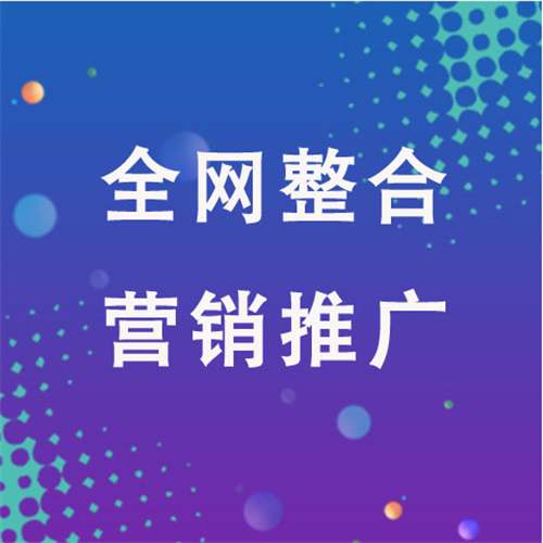 通江企业网络推广老是没有客户的原因是什么呢