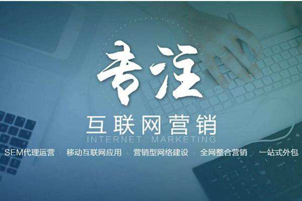 通江电商行业做网络推广需要具备的条件有哪些