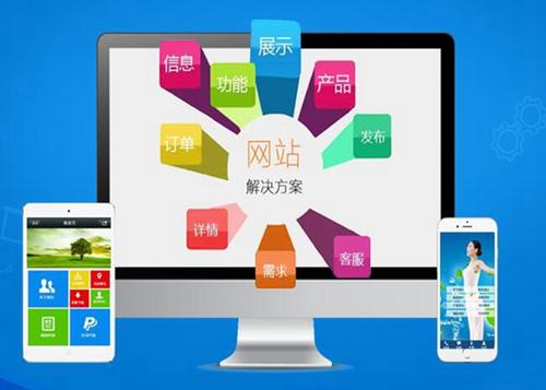 通江如何进行网站设计才能突出产品的优势